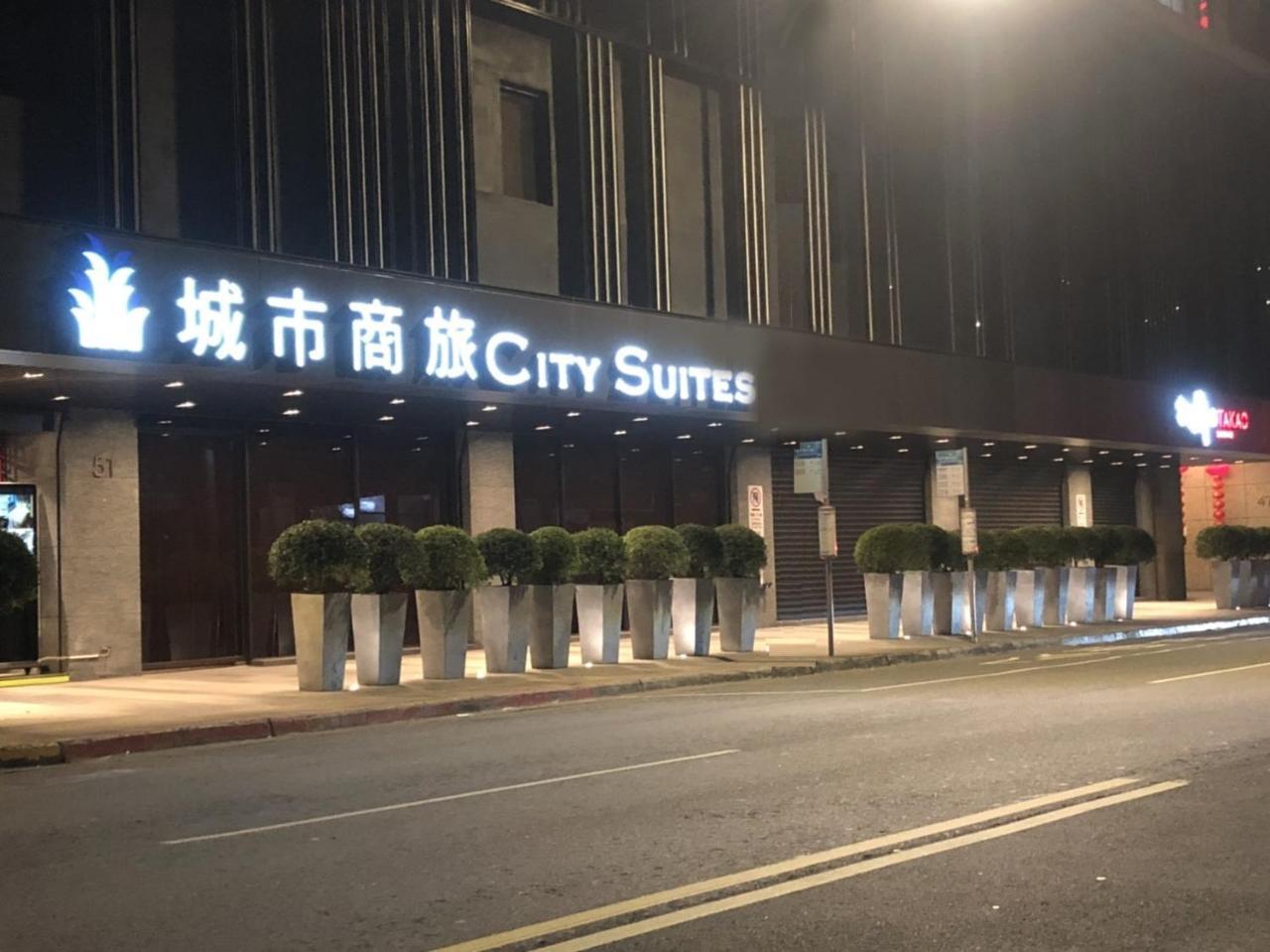 City Suites - Main Station Taipei Extérieur photo